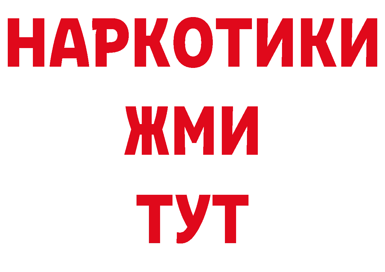 Экстази ешки ТОР shop OMG Арсеньев